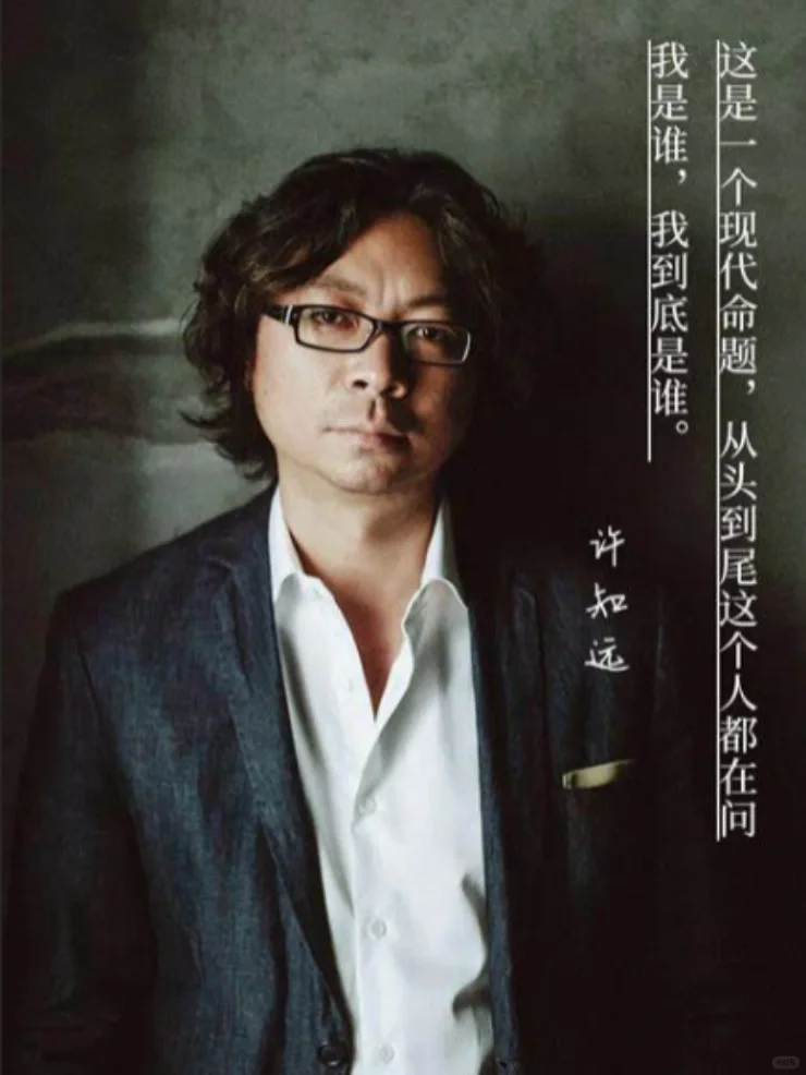 许知远的播客简直就是灵魂的栖息地