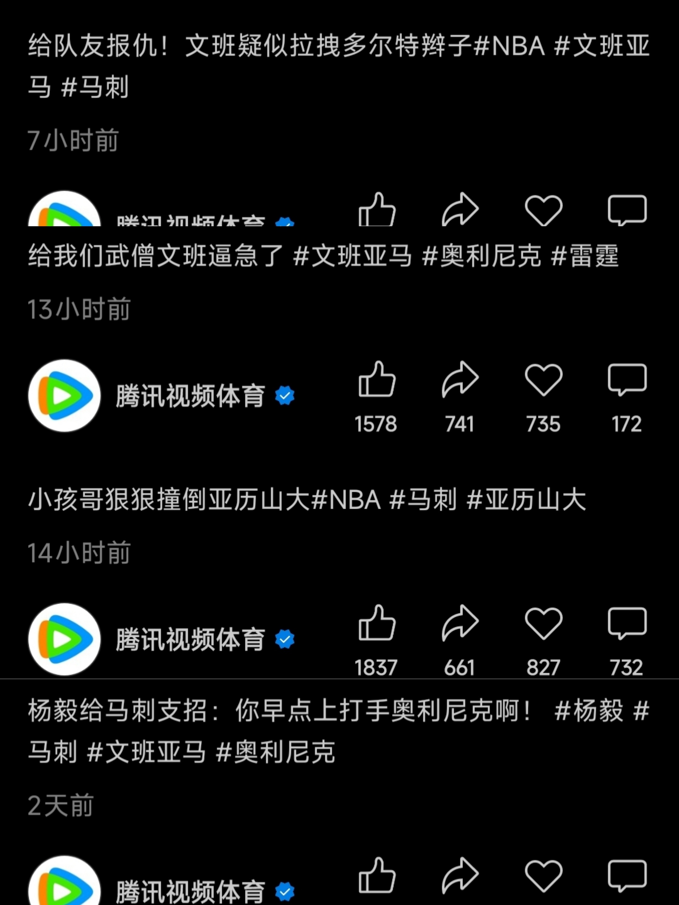 终于把私信都回完了，其实我想说不用怕什么输了被“清算”，讨厌雷霆的人早已立于不败