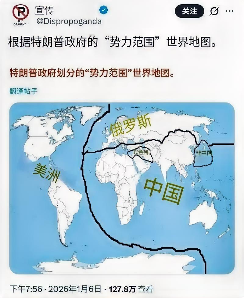 真就是三国演义吗？这大概率是哪个好事儿的网友自己划的。

先说以色列那里，如果美