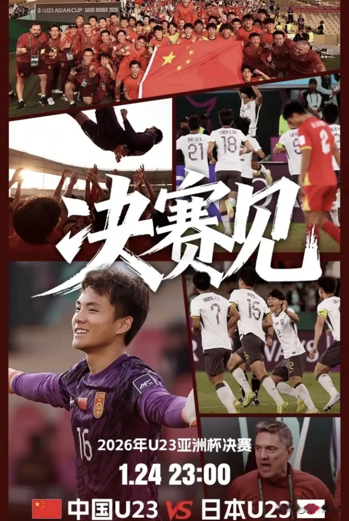 今晚要想取胜，没点奇招还真不行。
奇招是啥？不是技术，不是意识，不是体能，论这些