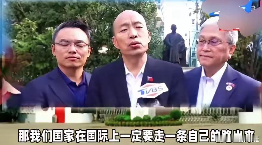 台湾省“立法院院长”韩国瑜窜访日本，在日本大阪接受媒体采访时有记者提问说，大陆对
