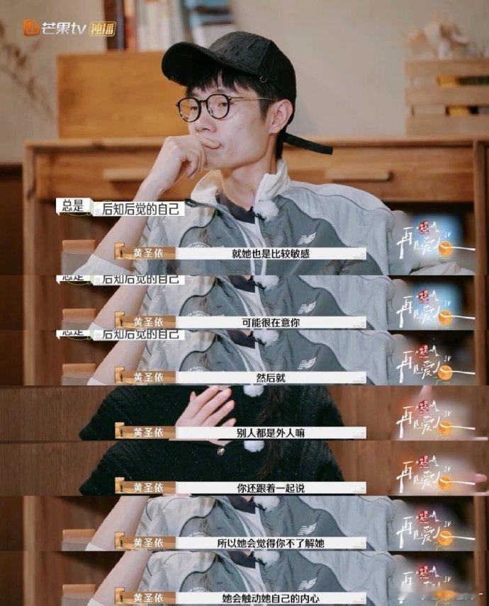 从再见爱人关注女性的爱与自我 葛夕的善良付出，虽动人却也警示，女性爱他人时莫忘呵