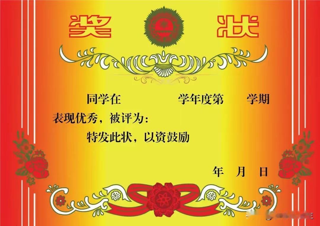 我发现，孩子努力学习虽然代表不了未来的前途如何，但是有一件事是实打实的能彰显出优
