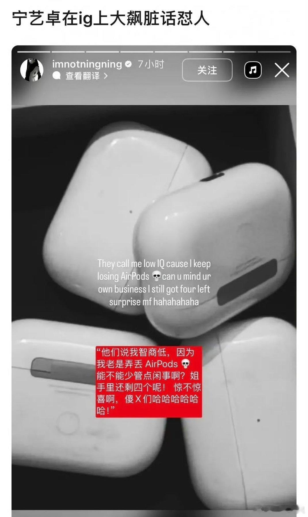 宁艺卓又在ig上飒飒飒飒了～～～[震惊] ​​​