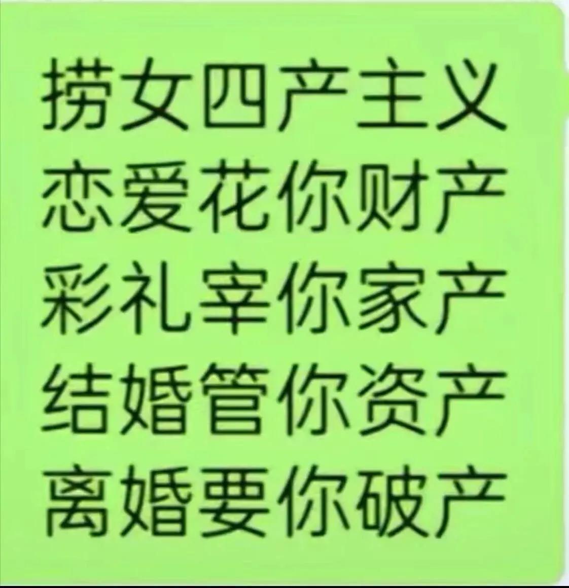 婚姻的本质就是传承和依靠，当这两个条件不具备时婚姻已经没有意义了。
     以