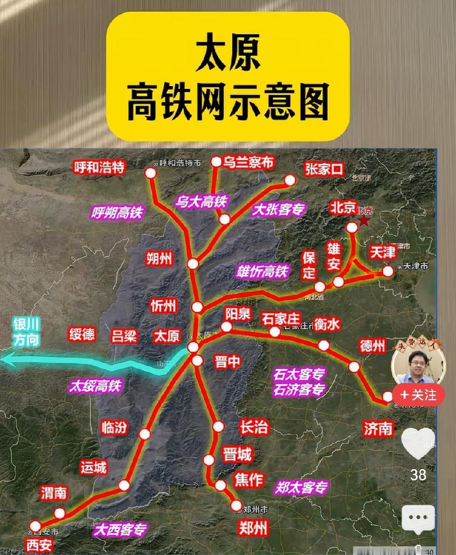 望着这张高铁图，心中五味杂陈，很不是滋味。想来，许多人看了，都会难过得落泪。曾经