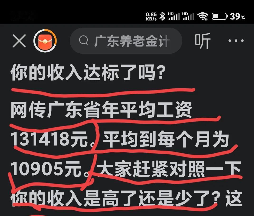 他奶奶的！
如果真像网传说的那样就好了，
那么🇭🇰🇭🇰🇭🇰香港人，