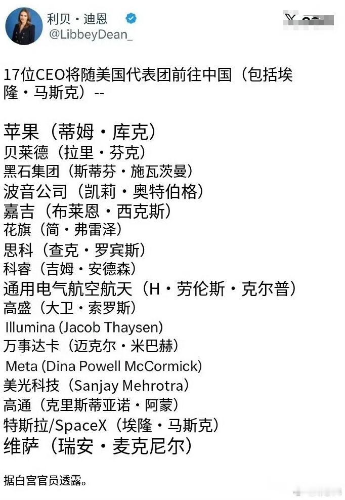 有网友发现，小米汽车工厂在5月13日到22日期间，已经无法申请参观了。恰逢特朗普