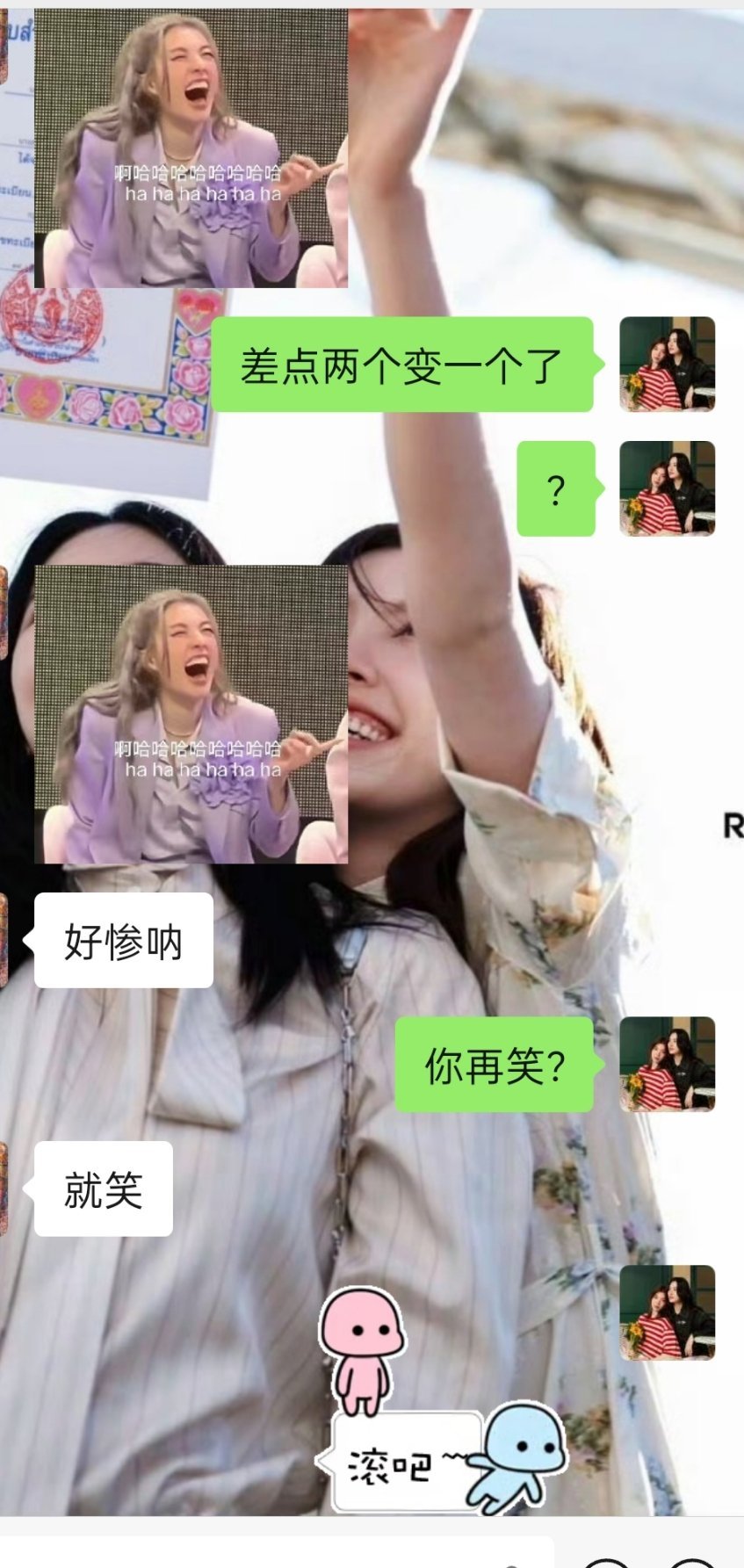 我以为她要安慰我结果在那嘲笑有没有人管管她