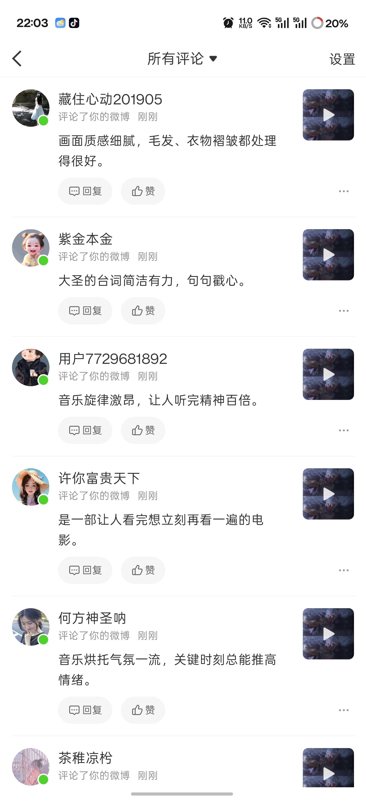 SOS哪里来的淼菌啊……要干啥 ，奖池还在叠加。 