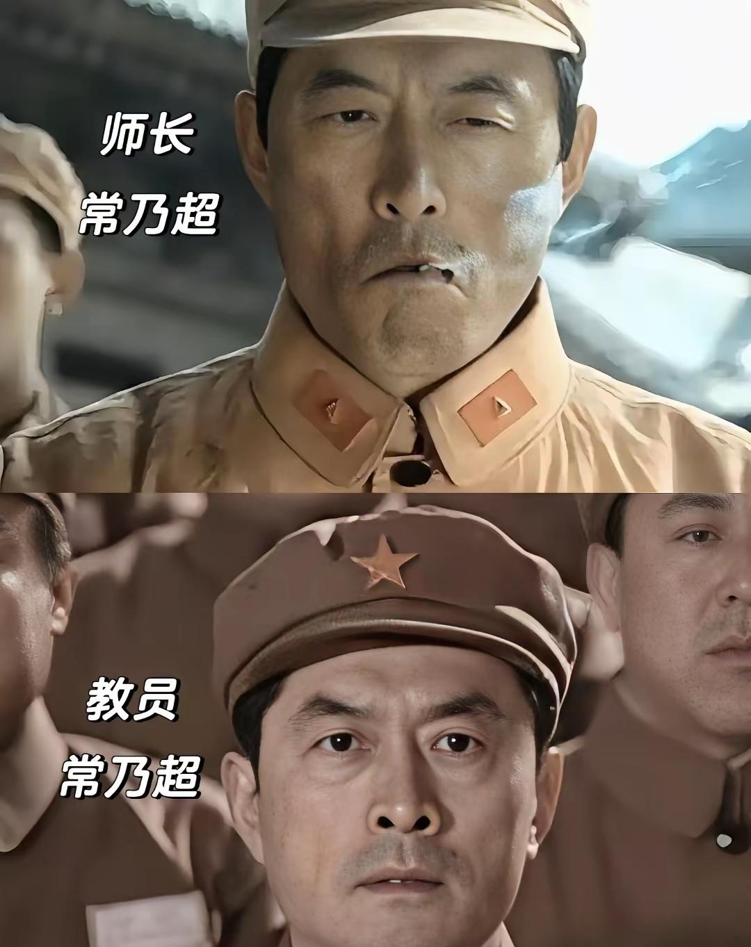 刚被抓和当教员后，同一个人气质完全不同！
这是个好演员，那句：鄙人，不善于奔跑！