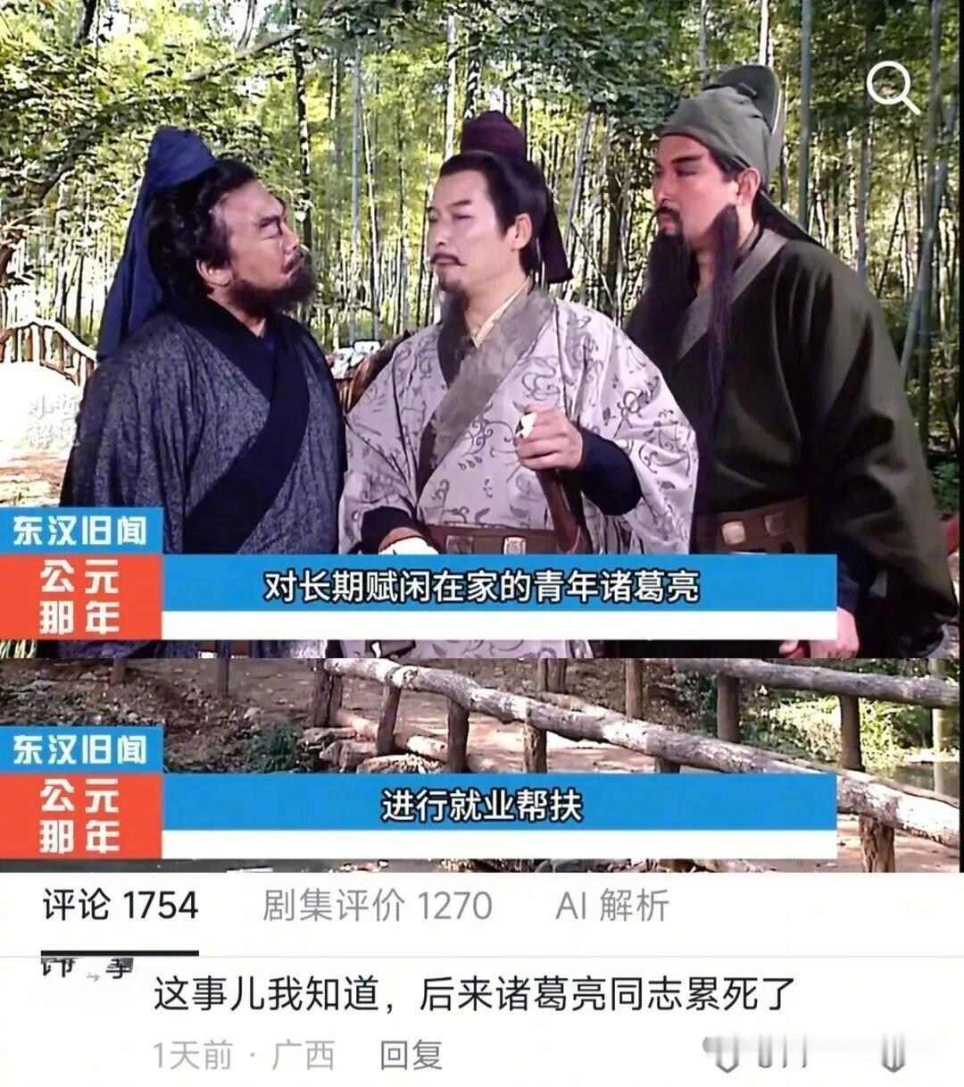 至少老板先累死了 