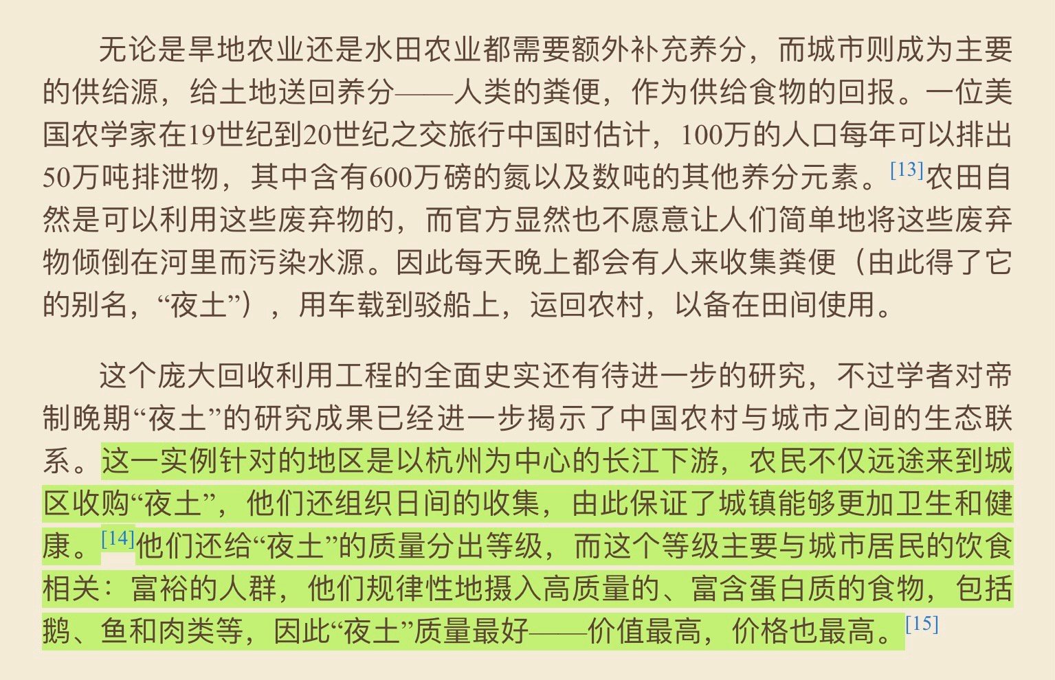 有钱人的💩都是高级的[二哈] ​​​