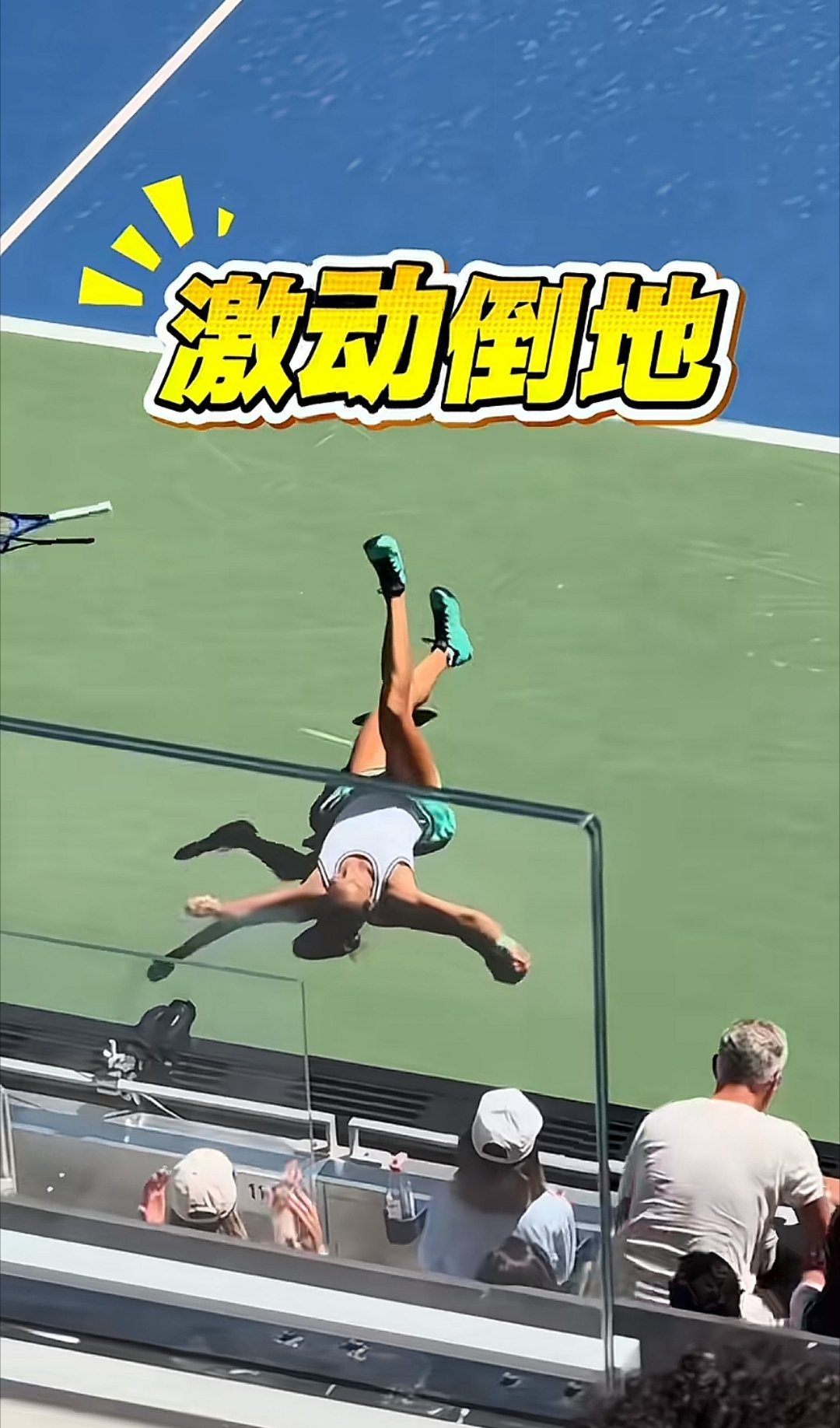 郑钦文太牛了，再度上演大逆转啊，杀入八强赛，这种心理素质，这拼劲儿真是太强大了。