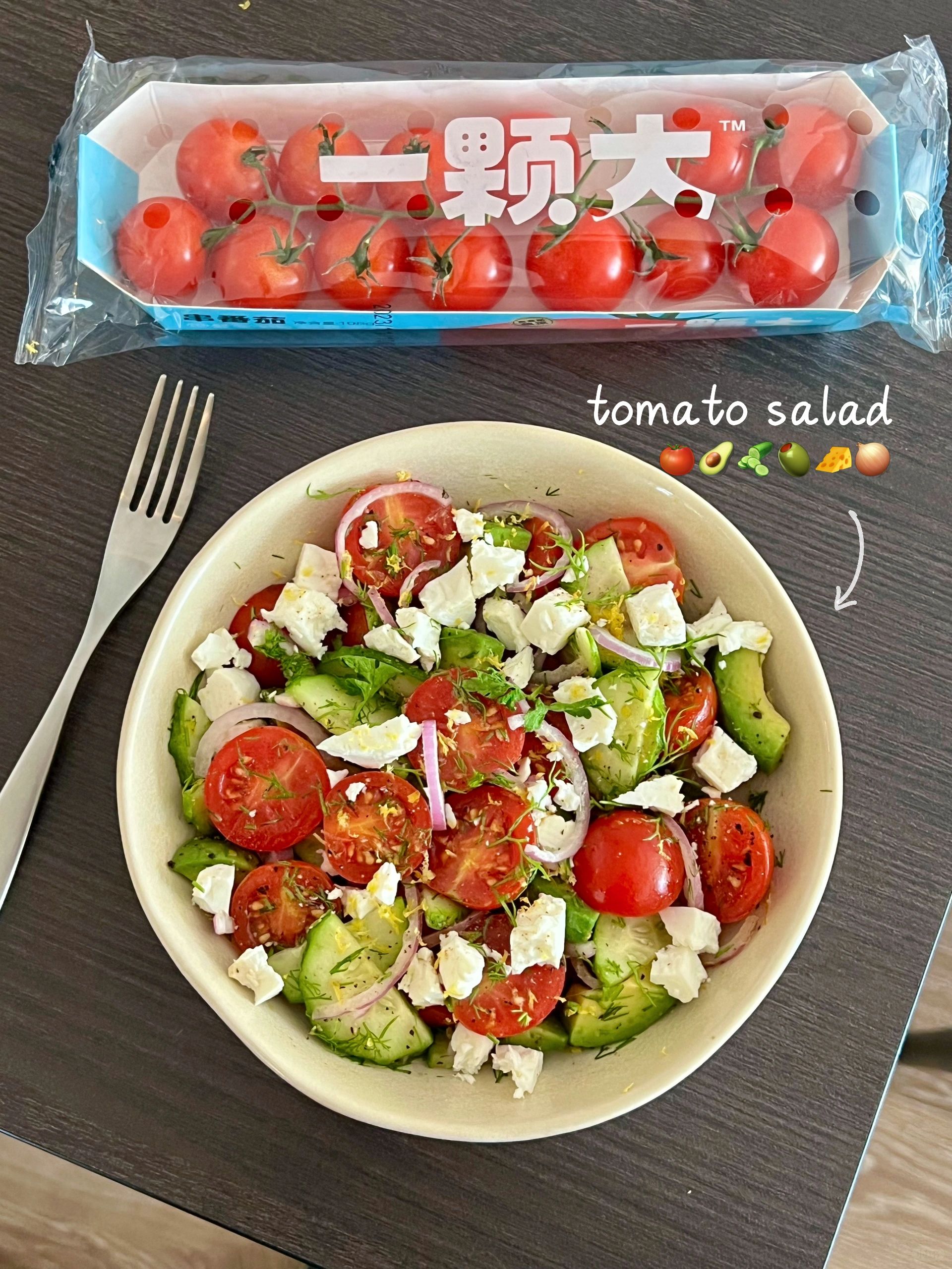 吃新鲜的食物 就是在吃满满的生命力🍅