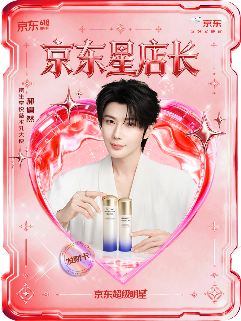 集齐了！召唤