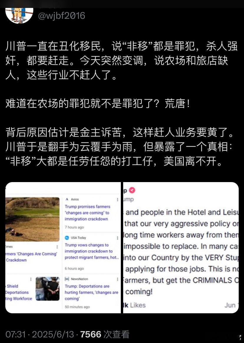 taco总统[围观][围观][围观] ​​​