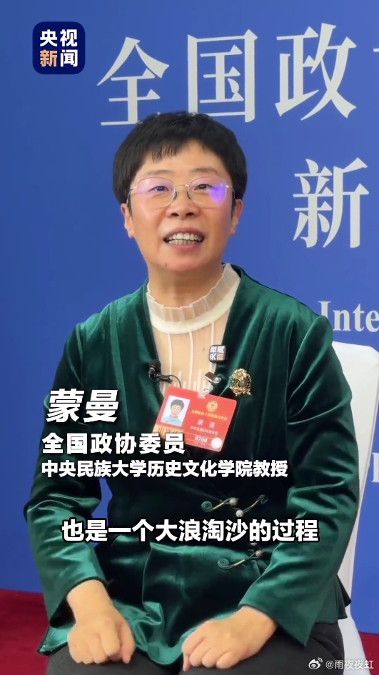 冯远征希望微短剧提高艺术质量冯远征的建议太实在了！提高微短剧艺术质量，从源头规范