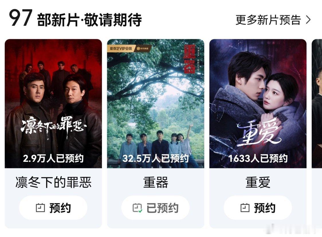 黄景瑜陈一众黄景瑜重器每日一看，今天 排第6了，世界纷纷扰扰，等待官方消息。 