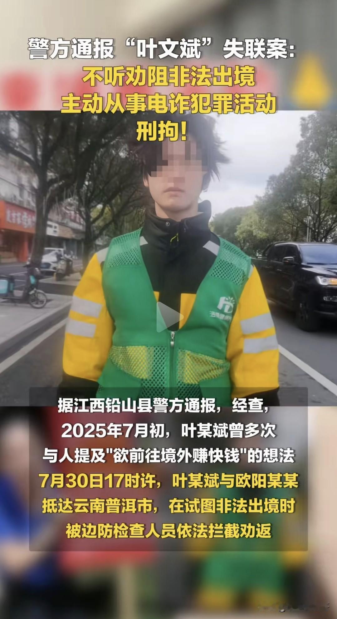 “母亲只身寻子”的事告诉我们一个道理，在网上看热点要带脑子，一开始所有人都以为他