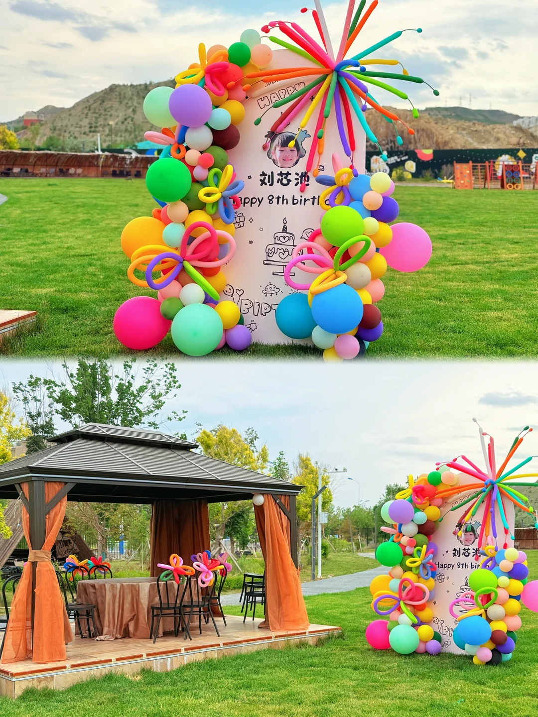 乌鲁木齐｜被七彩气球包围的生日会🏕️