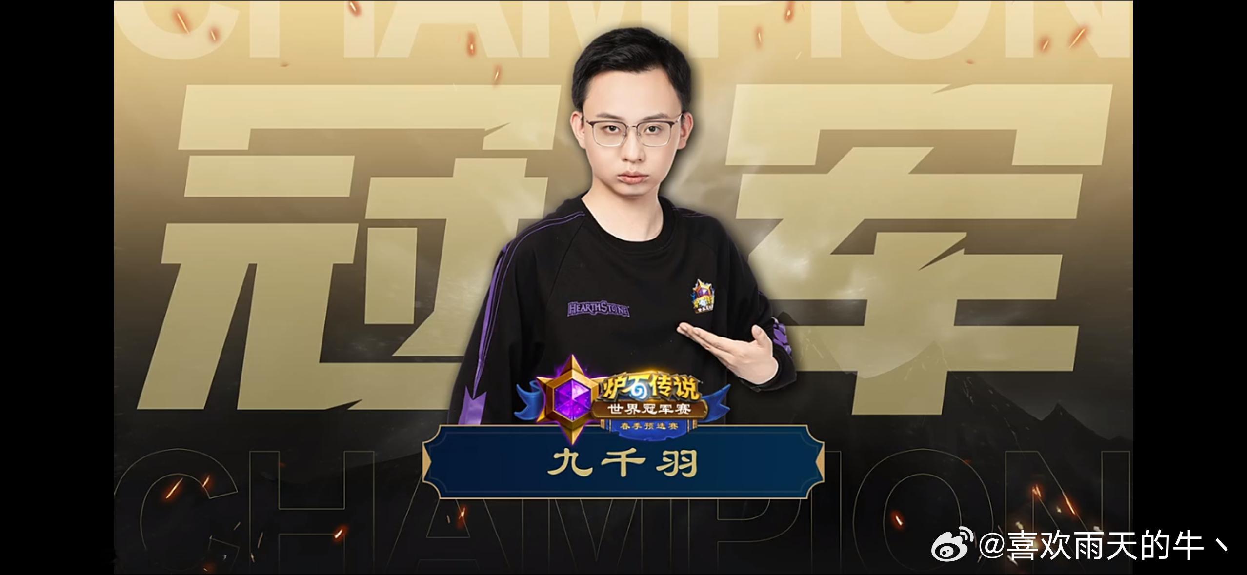 炉石传说鸟大哥！ 
