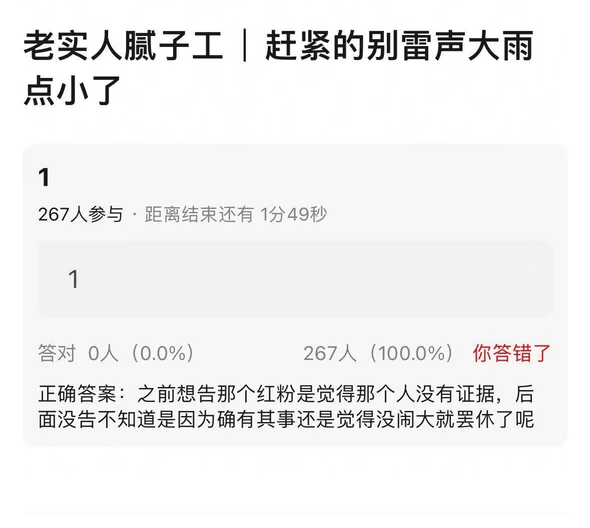 ag你敢不敢出来说为什么 ​​​