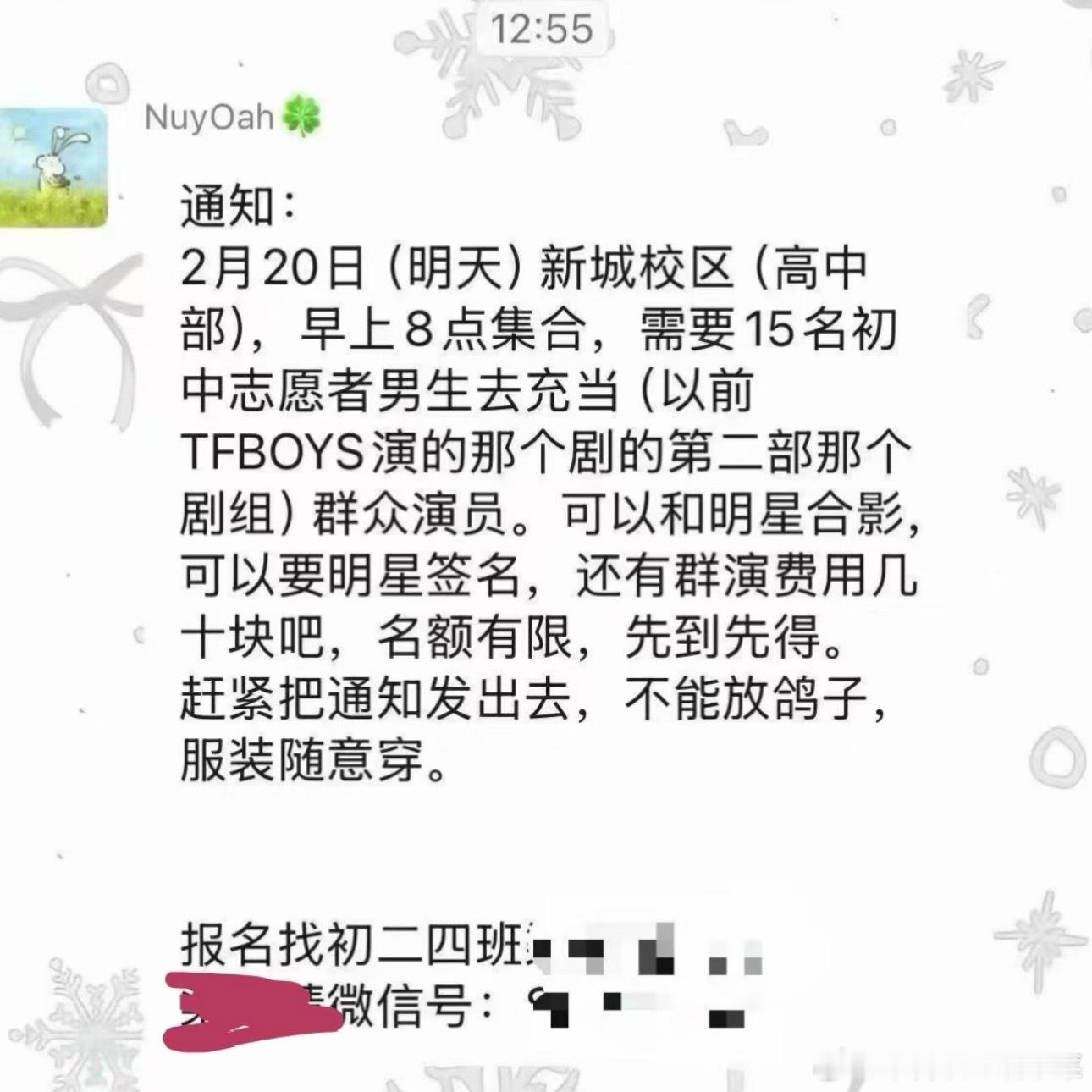 老肆肆化身TFB了