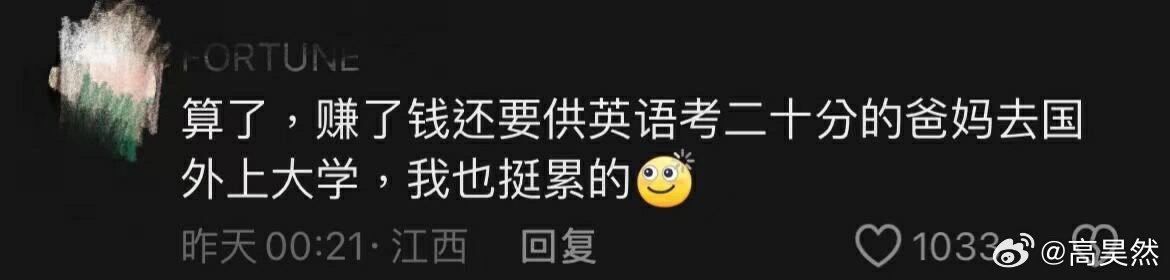 小时候的回旋镖终于到父母身上了 ！！！ 