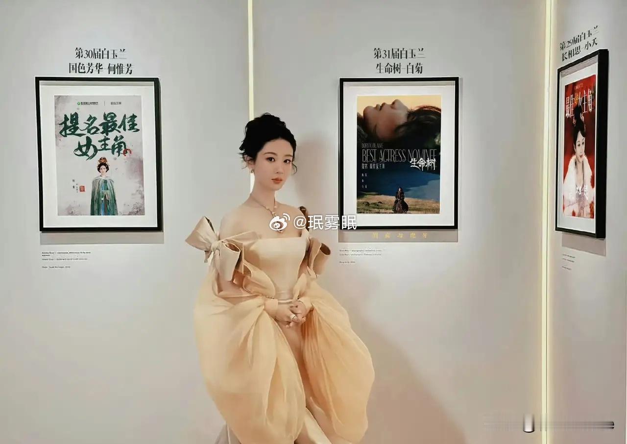 杨紫一袭蝴蝶结泡泡袖高定礼服出席宝曼兰朵高级珠宝展！不得不夸杨紫粉丝是懂剧宣的，