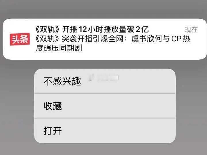 忘了通知他们今天没播了 