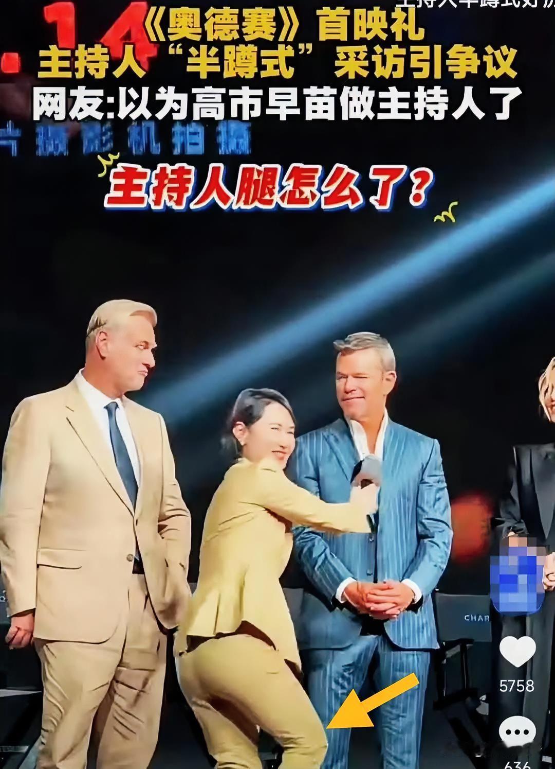 女主持屈膝采访外国嘉宾，一个递话筒的动作，怎么就在网上吵翻了？

这事发生在《奥