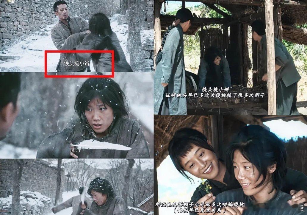 谁懂“铁头梳小辫”这5个字的沉重啊！《生万物》还是拍的太细了。铁头从一开始就对傻