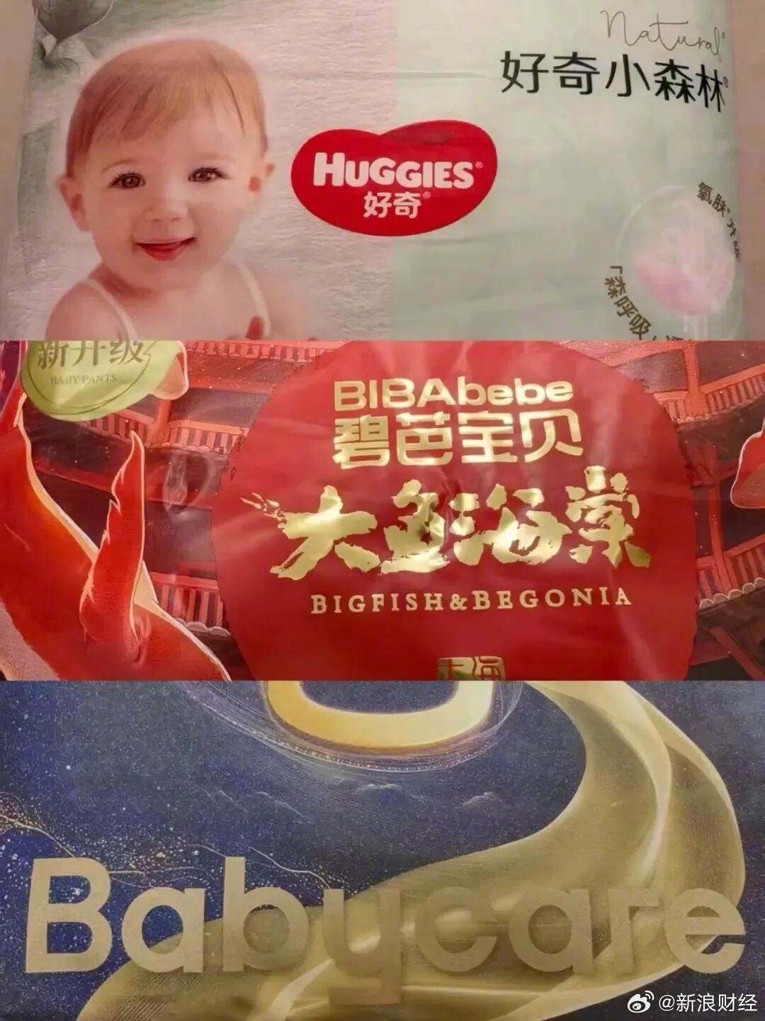 【碧芭宝贝恳请行业全面抽检】好奇Babycare恳请公布甲酰胺检测结果6月22日