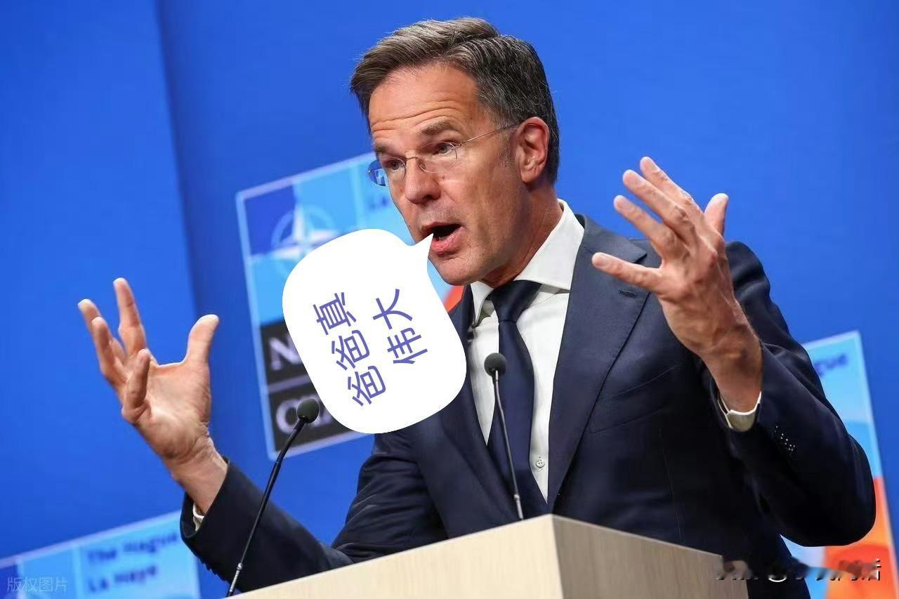 单口相声“夸爸爸”！[捂脸]
吕特：我认为我们应该赞扬特朗普展现出的领导力。他是