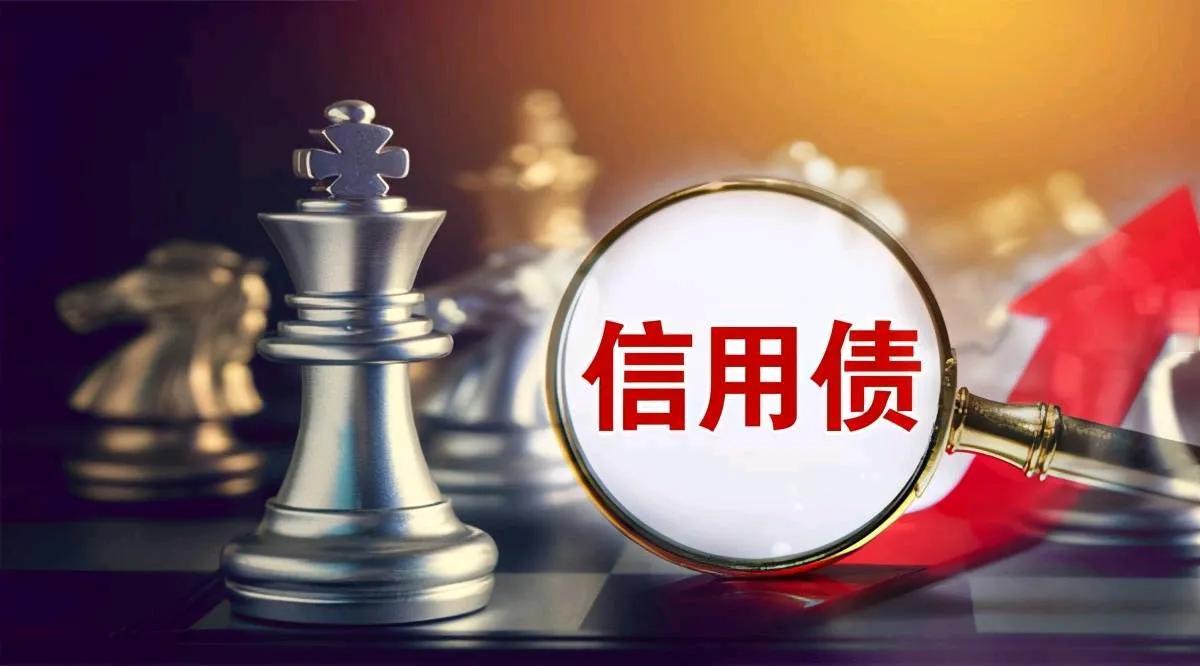在央行意外降息的背景下，信用债市场普遍呈现出收益率显著下滑的态势，尤为瞩目的是，