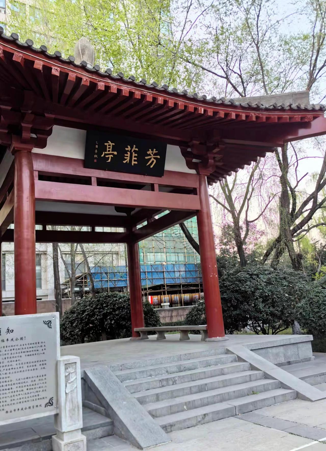 人间四月芳菲尽