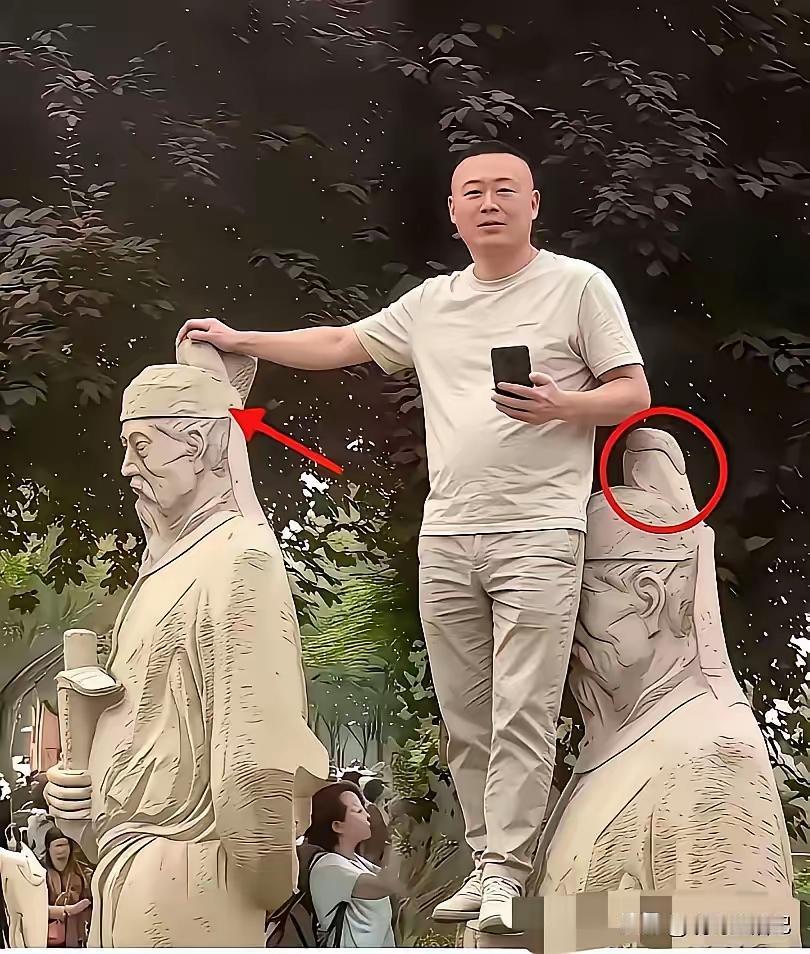 理解不了，为什么照个相非要站在高处，还有就像这样的，不管是谁的石相，既然能竖在这