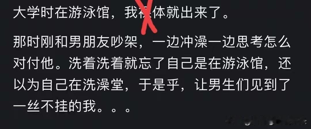 史上最尴尬的一幕，没有之一！[捂脸][捂脸]