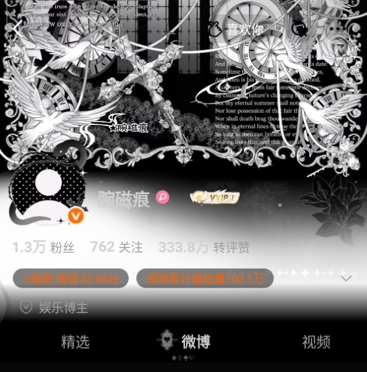 请看live图 