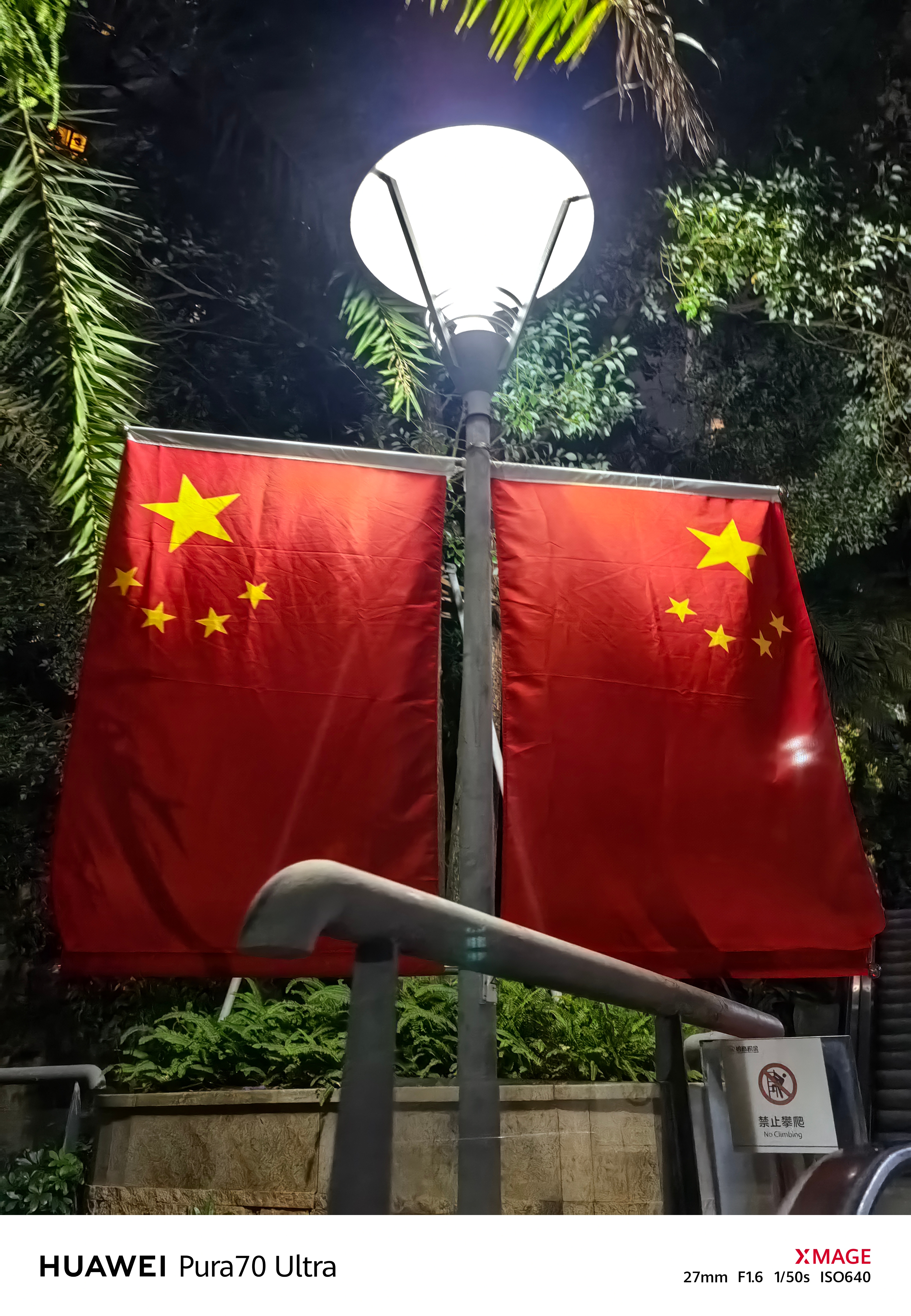 【闲聊】国庆第一天，大家都是怎么过的？🎉 ​​​