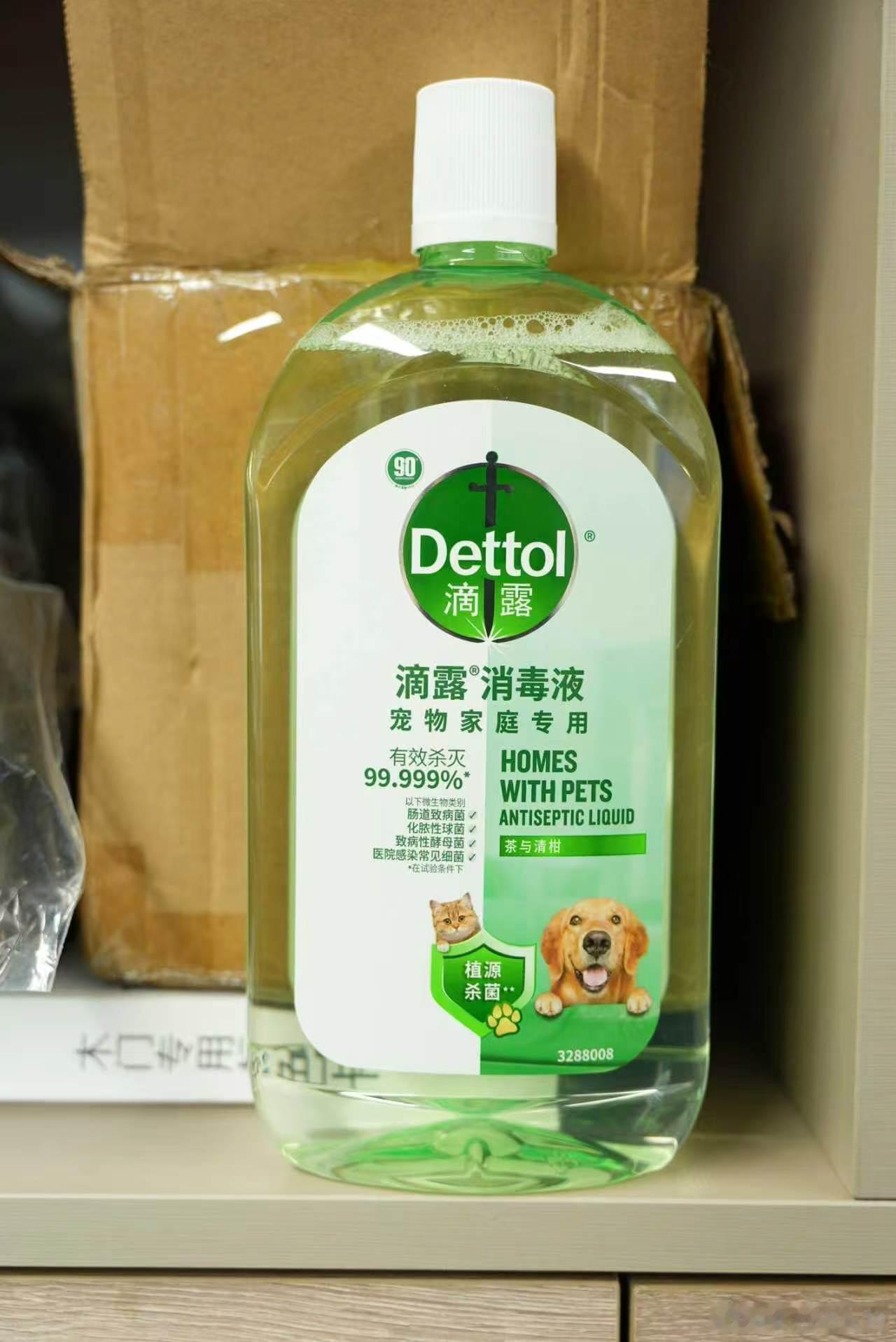 每天遛狗回家玄关一堆脏东西，滴露宠物消毒液简单兑水装喷壶，地面牵引绳都可以喷，快