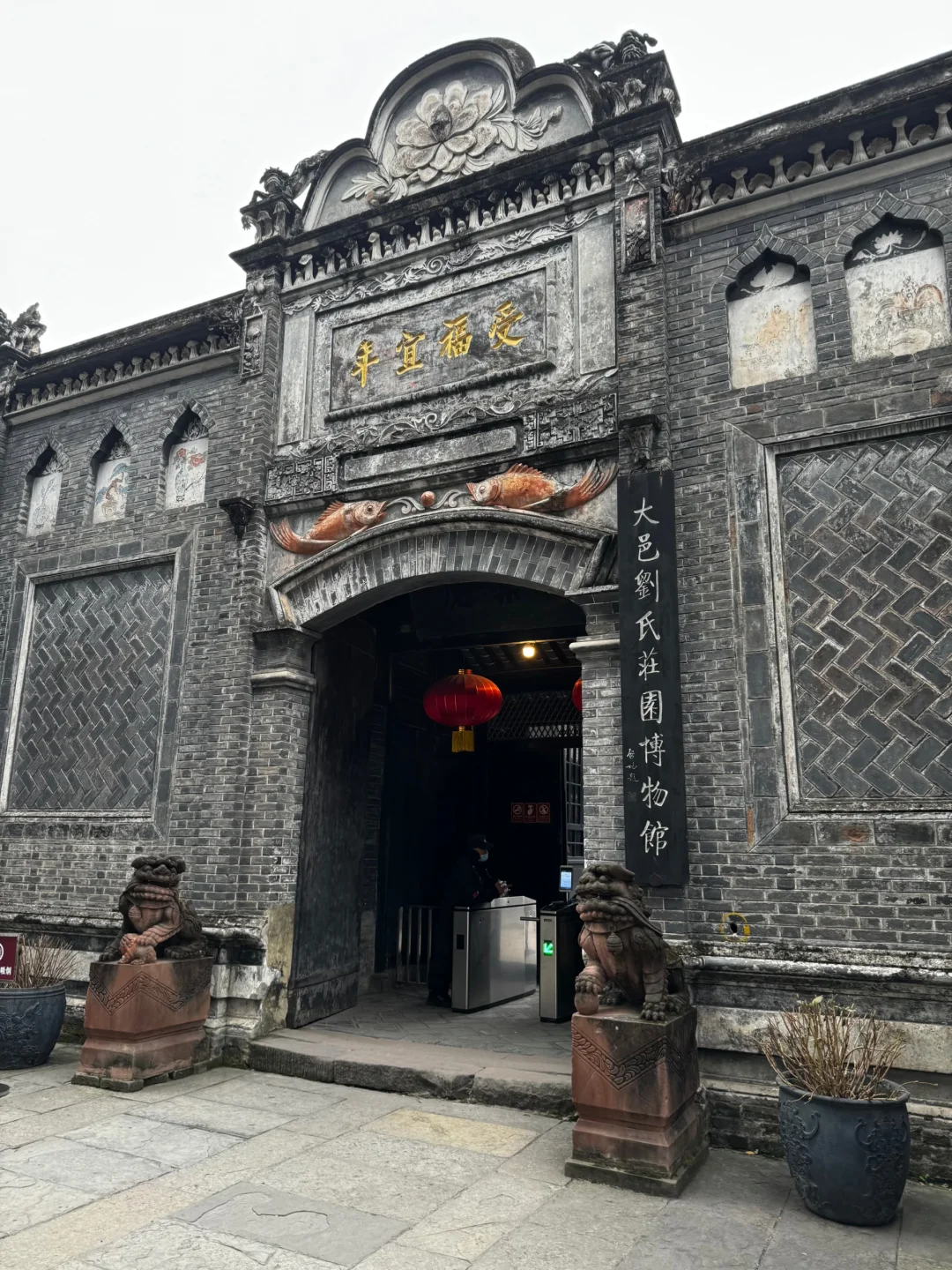 哥哥是恶霸大地主，弟弟是爱国起义将领