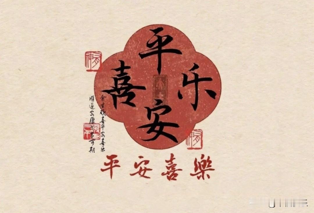 2026.01.19
——深耕，复盘

今天上午行情波动不大，牛市似乎没了沪指涨