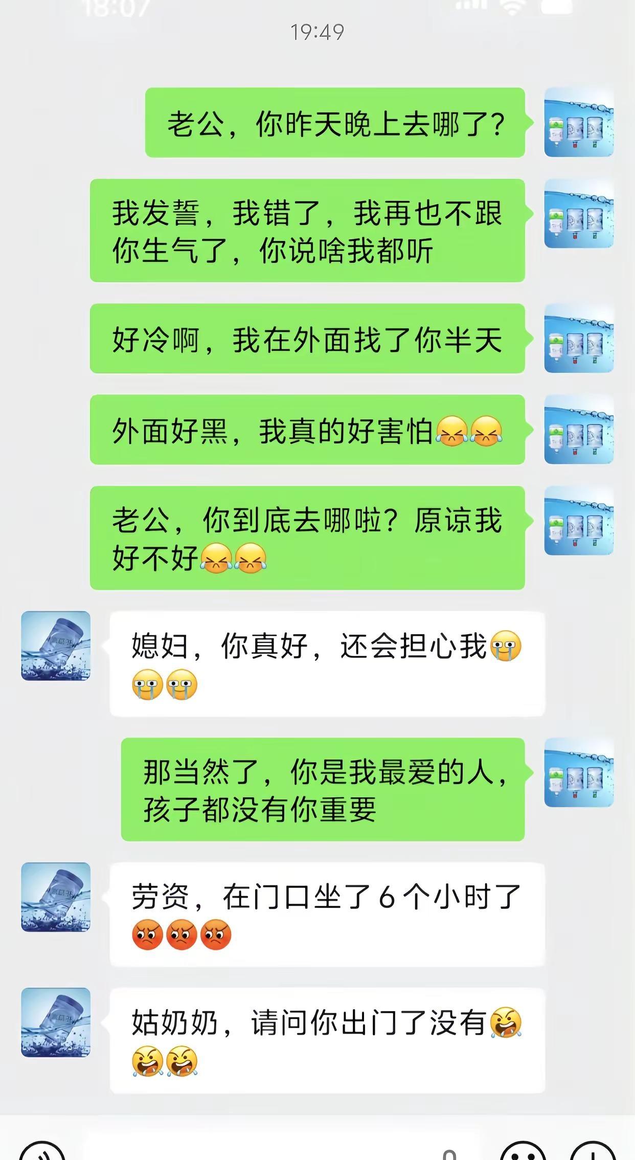 这么快就被拆穿了吗？我说我会飞檐走壁他能信吗？😄