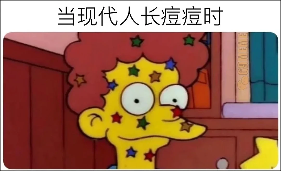 感觉痘痘贴只是美丽的道具