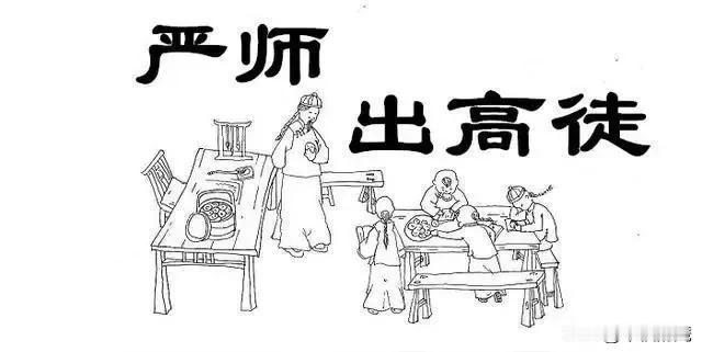 畏手畏脚的教育，教育不出来完人。一个亲戚，是当地高中的老师，他告诉了我了很不可思