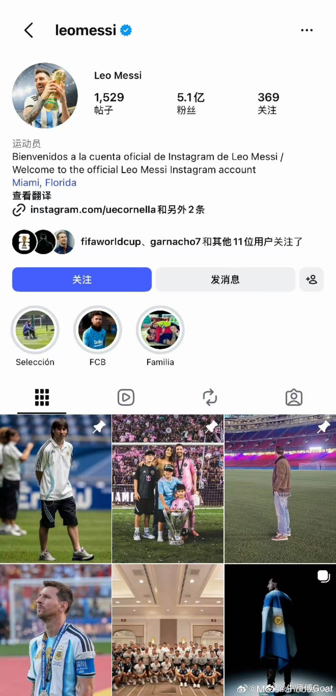 有专项办公室的就是好，可以随时随地做危机公关。欧足联或推出自己的世界杯欧足联把桌