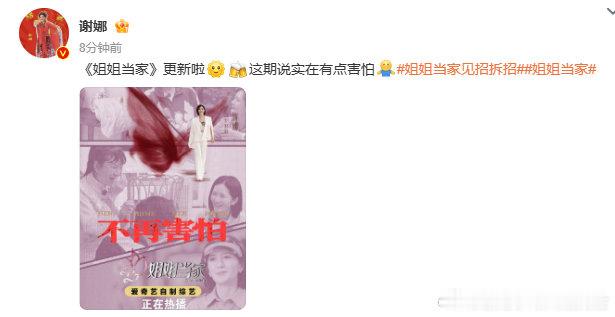 爸爸头上摔流血不敢告诉谢娜 谢娜说这期实在有点害怕 爸爸摔流血不敢告诉谢娜，谢娜