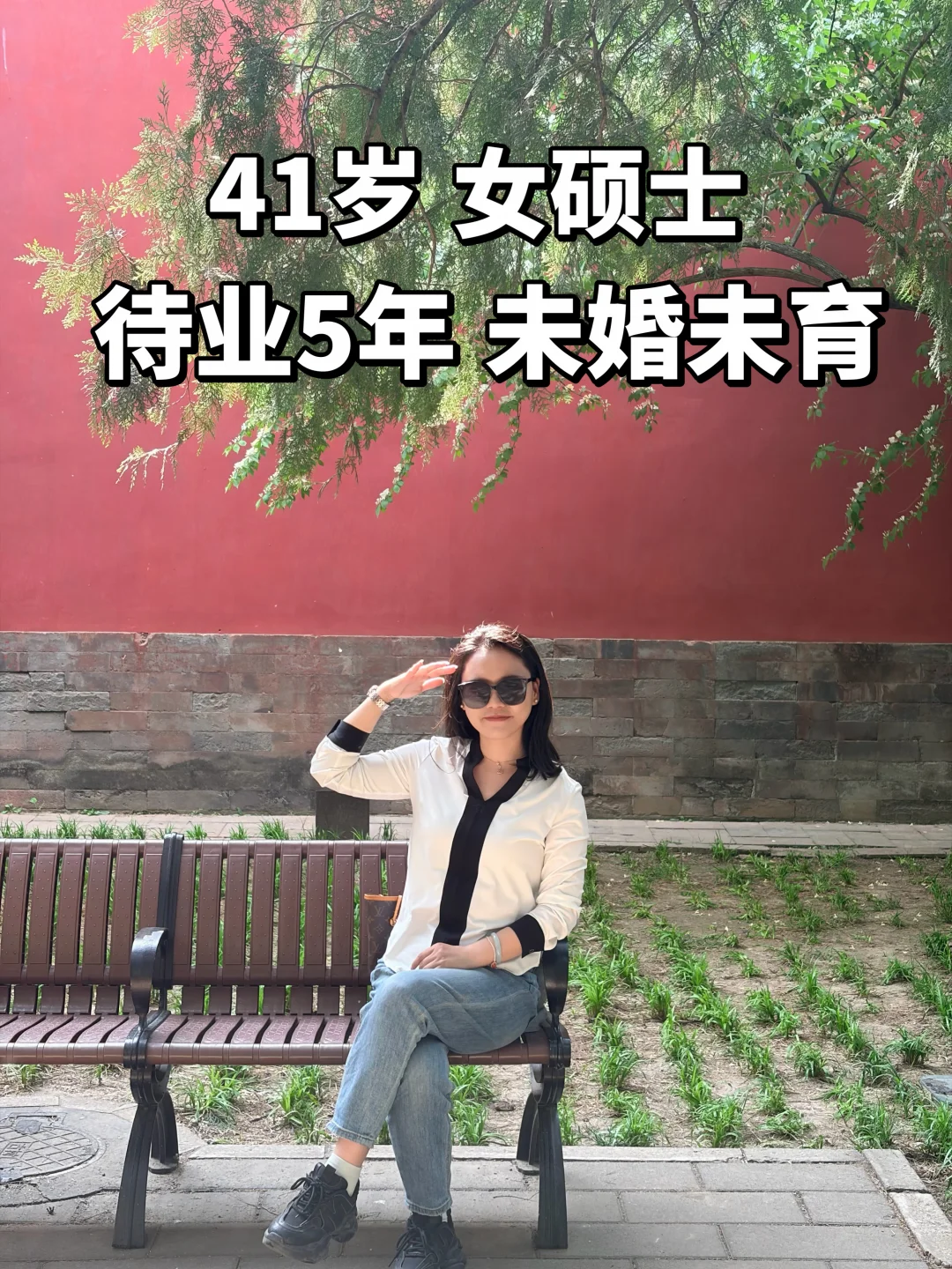 前男友都这么喜欢ou断丝连的吗